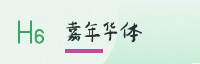 合作伙伴